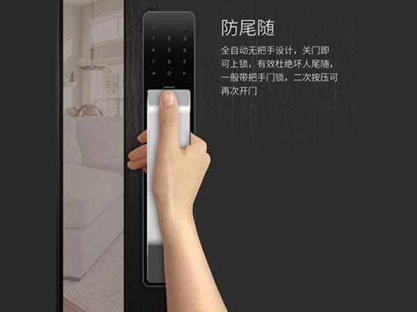 六盘水24小时上门开锁公司